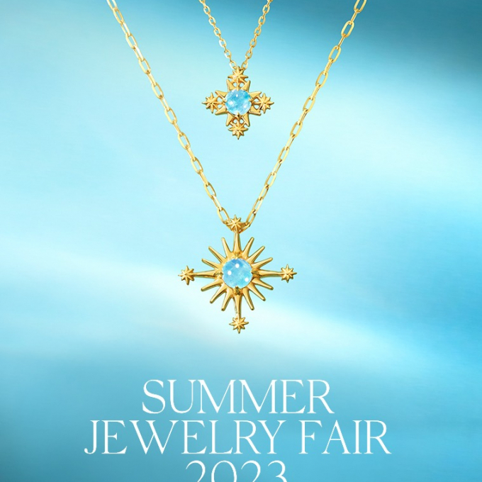 【STAR JEWELRY】サマージュエリーフェア