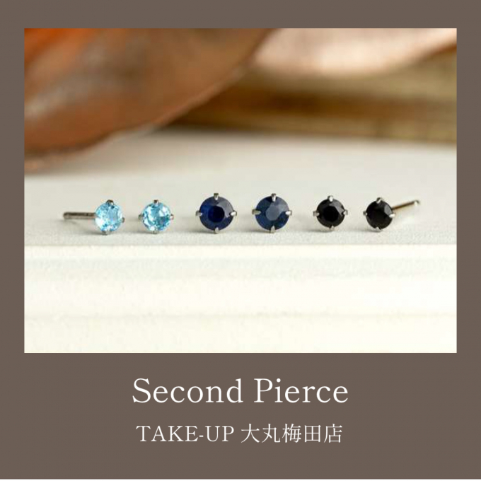 【テイクアップ】日常使いにピッタリなセカンドピアス💙