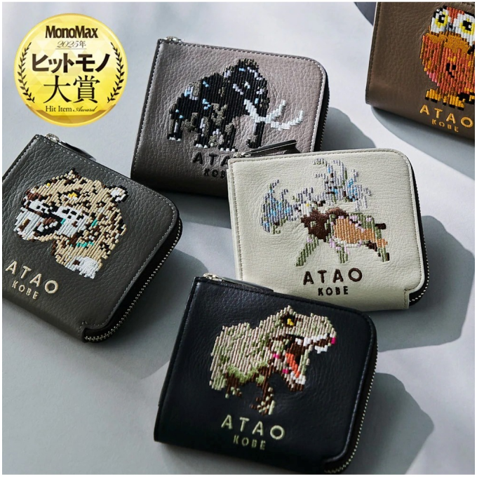 【ATAO新作！】ZOOクラシック！&移転のお知らせ。