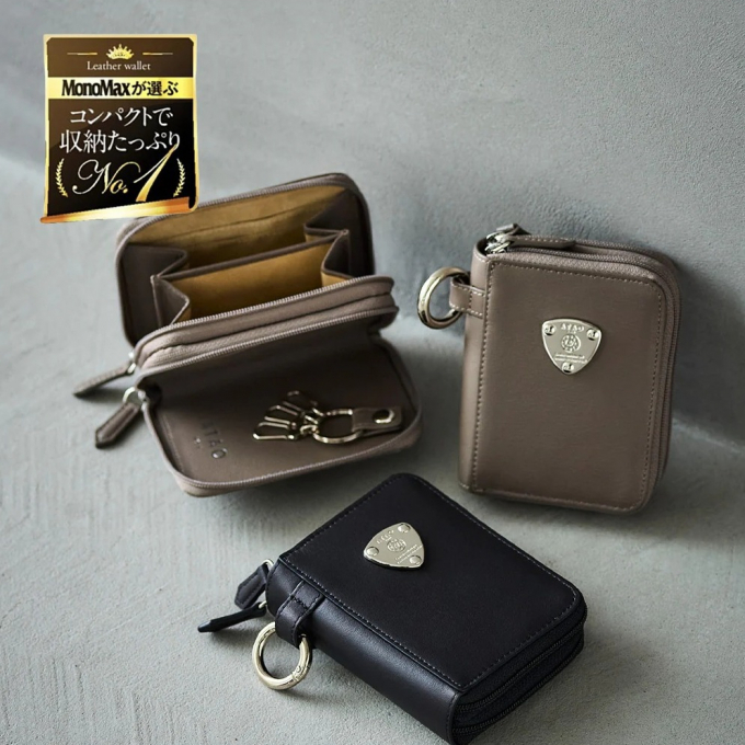 【新作ATAO】キー＆コインケース「ロミー」