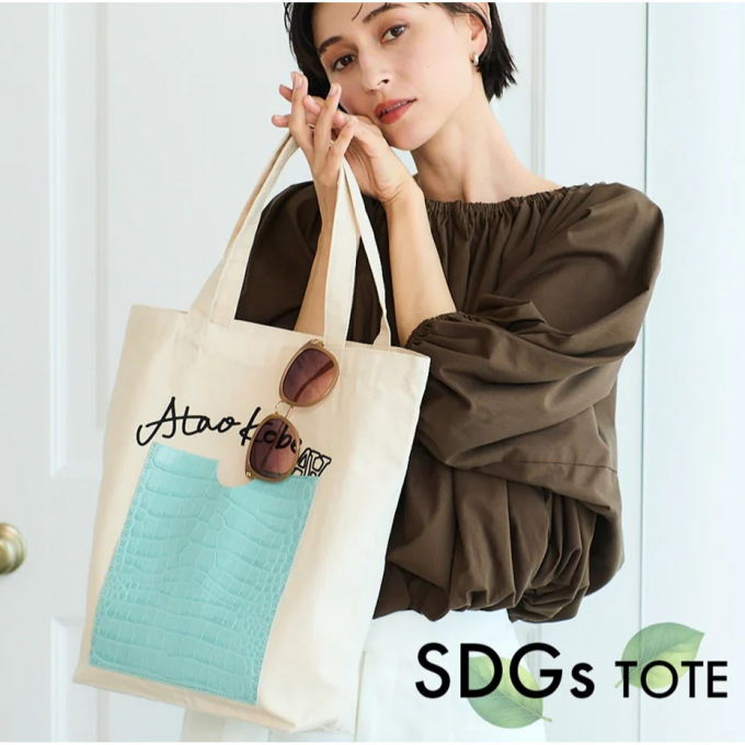 【ATAO新作！数量限定！】SDGsトート！