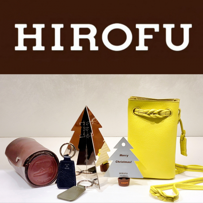 【HIROFU】クリスマス！おすすめギフトのご紹介