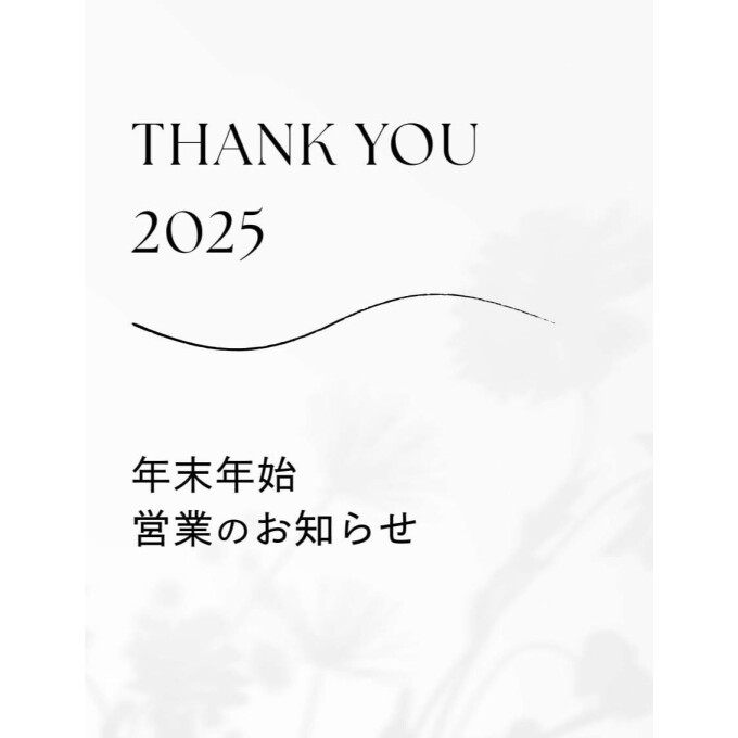 【ラシット大丸梅田店】年末年始の営業時間•お正月クーポンについて♪♪