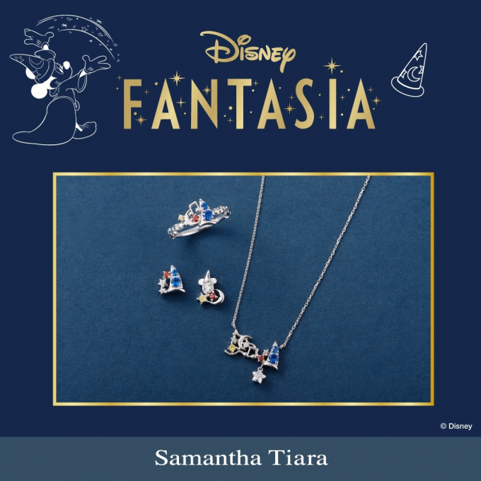 残りわずか✨FANTASIAコラボジュエリー✨