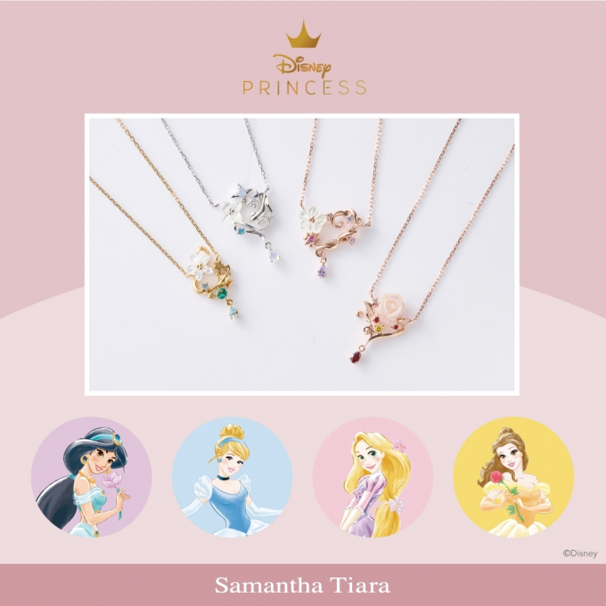 🌟新作🌟Disney princessシリーズ