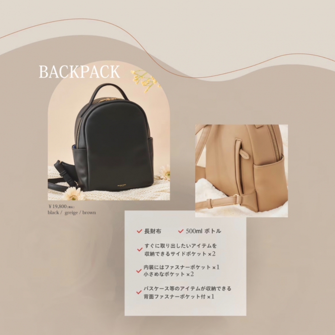 ♪スタッフオススメ♪【シンプルリュック】