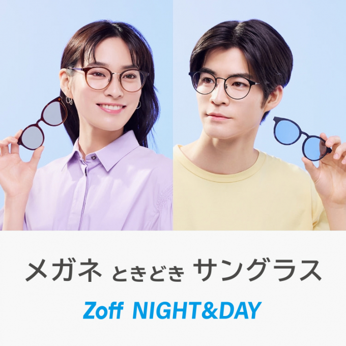 【5F Zoff】メガネときどきサングラス「Zoff NIGHT&DAY」