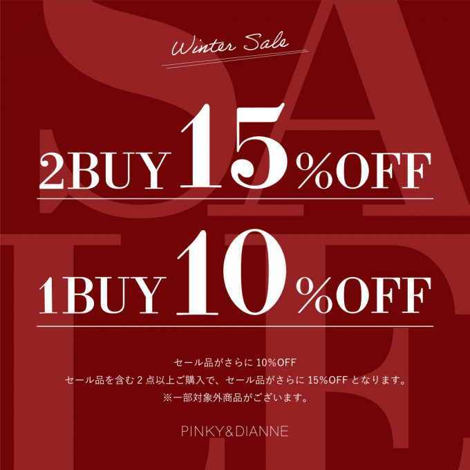 【6階 ピンキー&ダイアン】セール 1BUY10%  2BUY15%