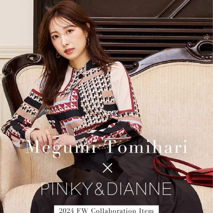 【6階 ピンキー&ダイアン】～スタイリスト冨張愛×PINKY&DIANNE～NEW ARRIVALS