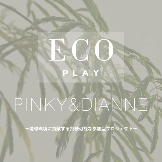 6F【INED】おすすめアウター | イネド | 大丸梅田店公式 SHOP BLOG