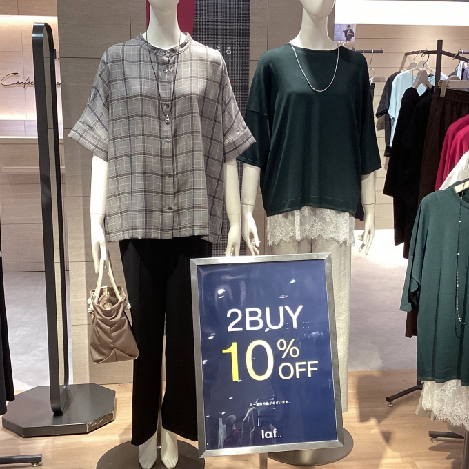 ＜6階ラ・エフ＞2BUY10%OFF開催中❗️