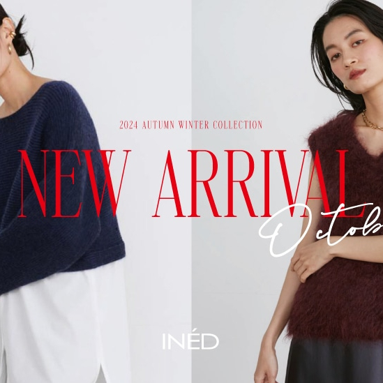 【6階 INÉD】NEW ARRIVAL October