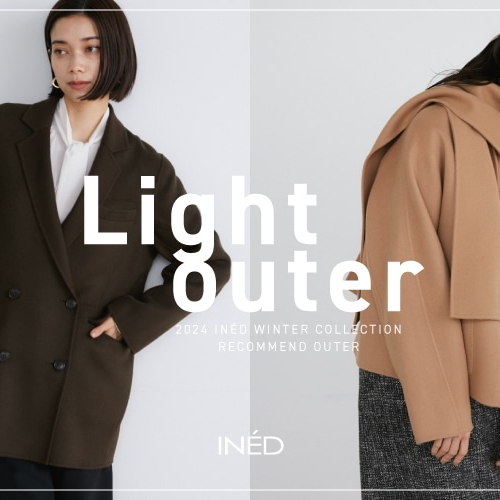 【6階 INED】Light Outer