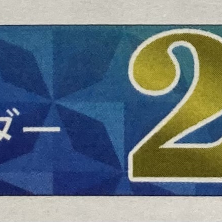 紳士服イージーオーダー2着セール