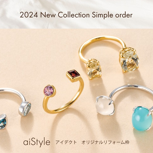 ジュエリー・リフォーム　New Collection　