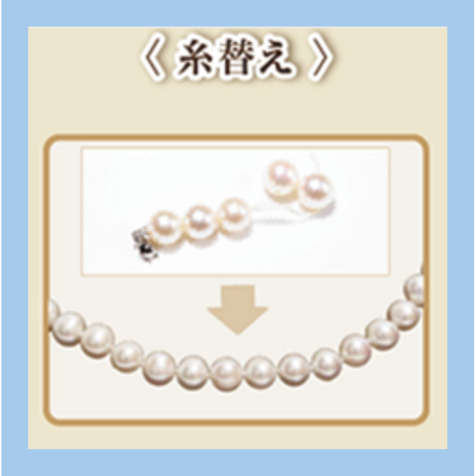【アイデクト】フォーマルパールジュエリーのお手入れ