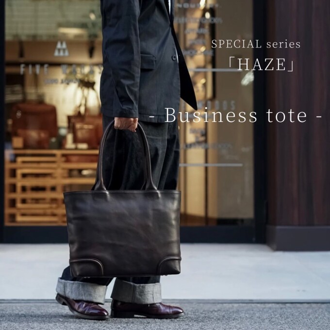 - 人とかぶらない。貴方だけの鞄に。-