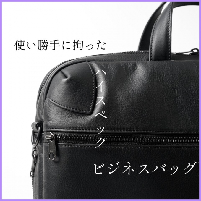 - ナイロン素材のように使える、レザーバッグ -