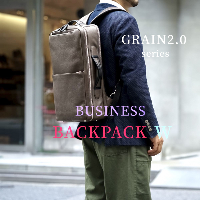 - スーツスタイルを引き上げる、レザーバックパック -