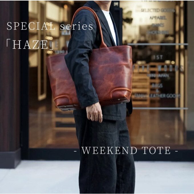 - 特別な素材で仕立てた、特別なモデル -