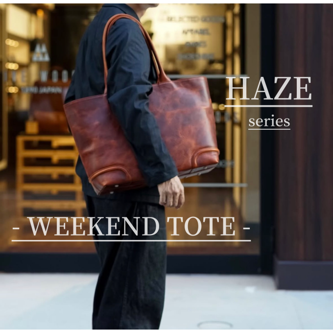 - 革好きじゃなくても分かる、特別なモデル -