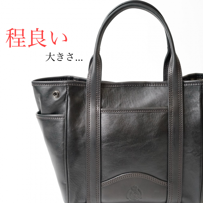 - お出掛けに程よい大きさ。新作バッグが登場 -