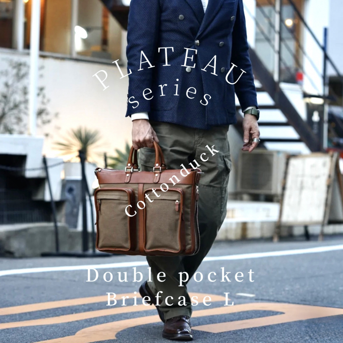 - ミリタリーとワークを融合させた、新作バッグ -