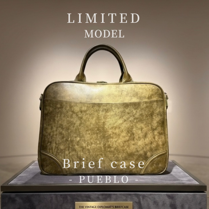 - 一点のみの制作。人とかぶらない鞄 -