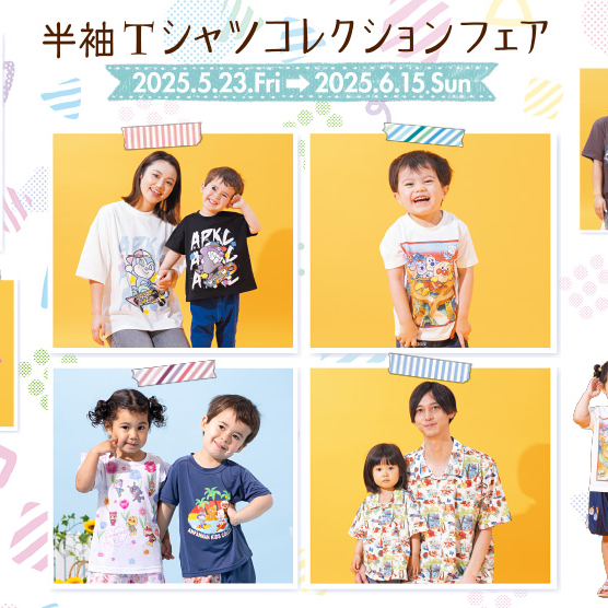 半袖Tシャツコレクションフェア👕
