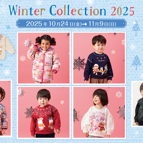 ウィンターコレクション❄️