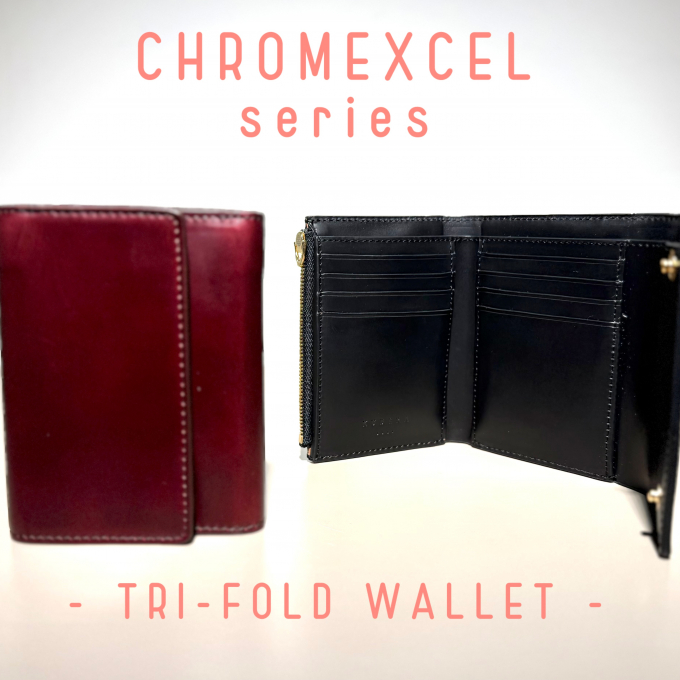 - 三つ折りでも、意外とコンパクト。 -