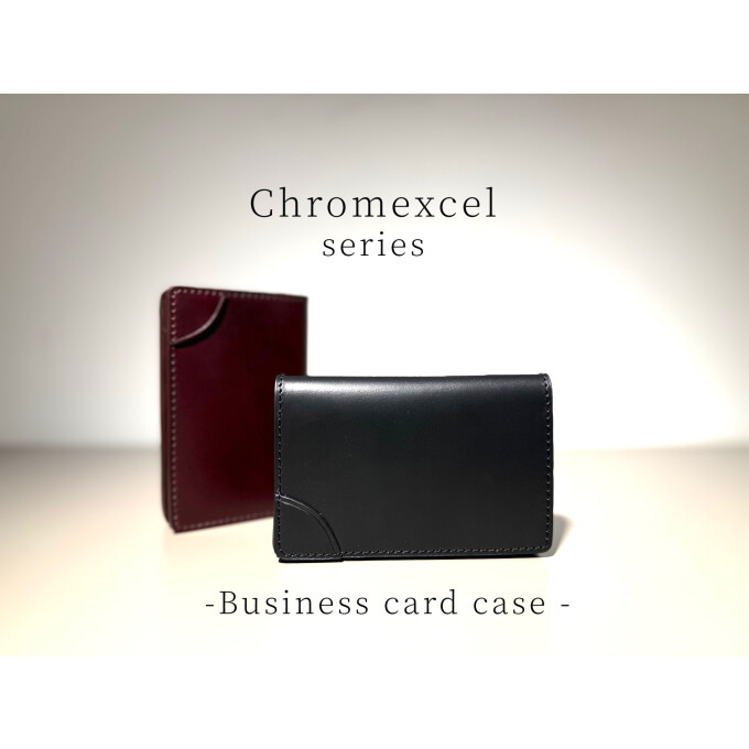 - ブーツに使う革で仕立てた、新作名刺入れ -