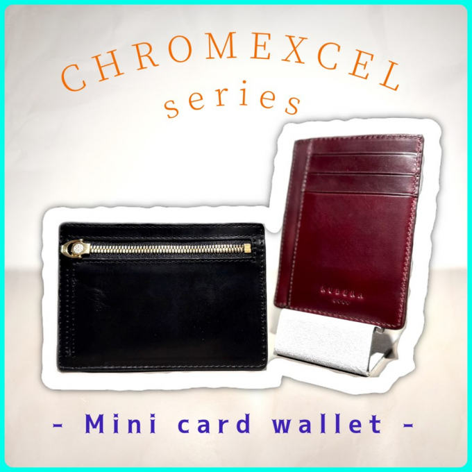 - 全て収まる、新作フラグメントケース -