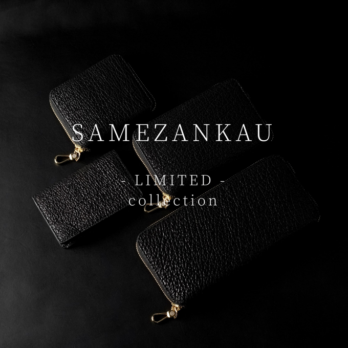 - 特別な日には、特別な物を 🎁 - vol.3