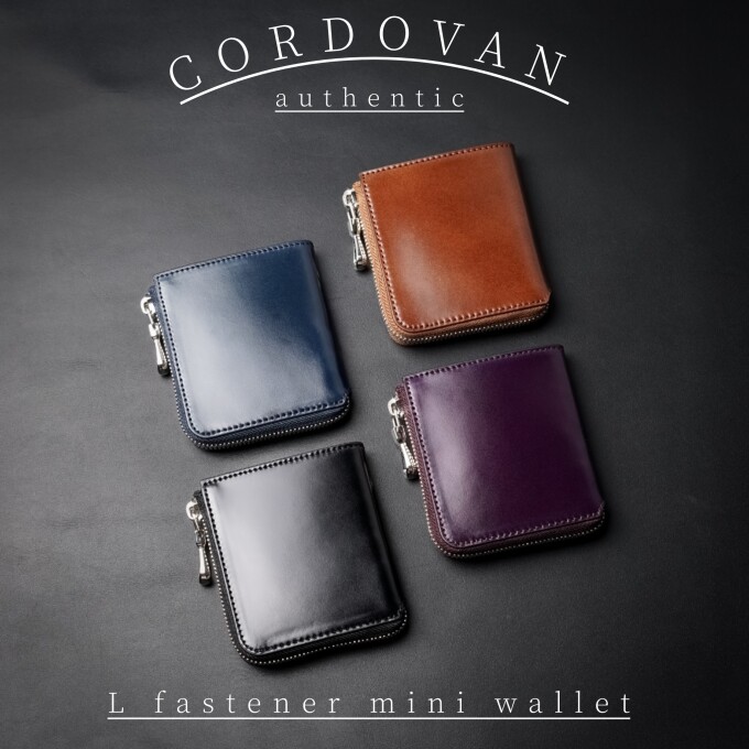 - コードバンを使用した、大人のミニ財布。- 3月25日より価格改定