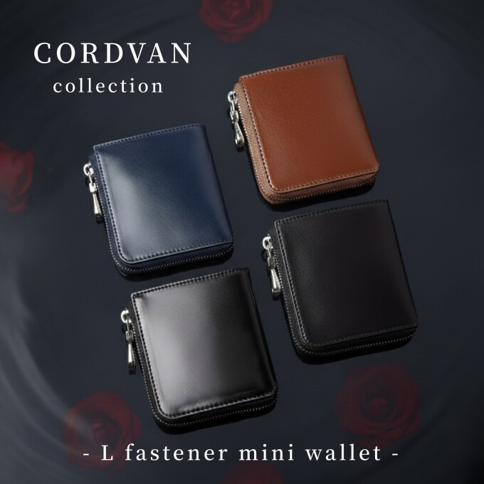 - 「革のダイヤモンド」コードバンを使ったミニ財布 -