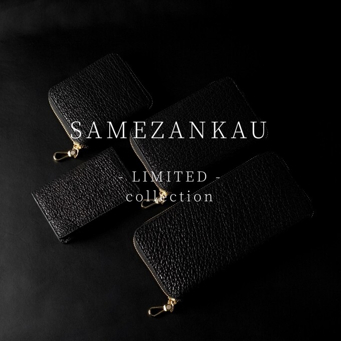 - 特別な日には、特別な物を 🎁 - vol.5