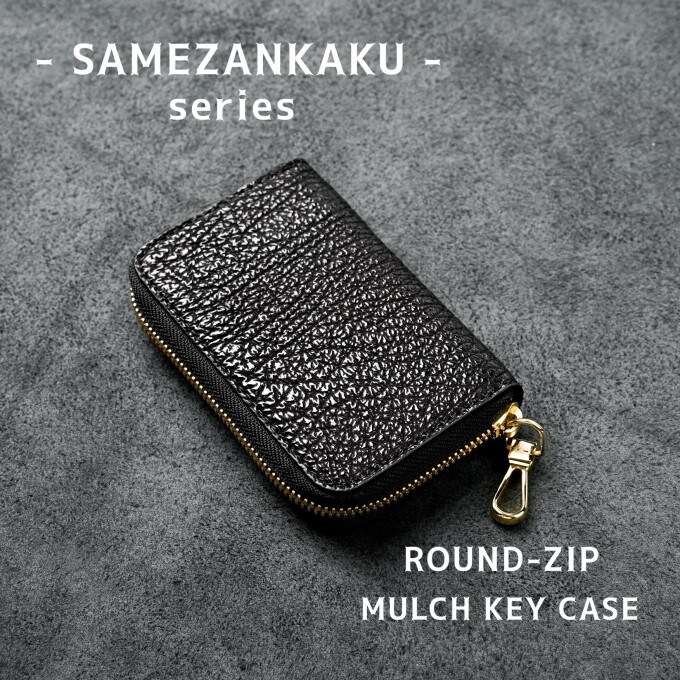 - 使い方自由。マルチに使えるレザーケース -