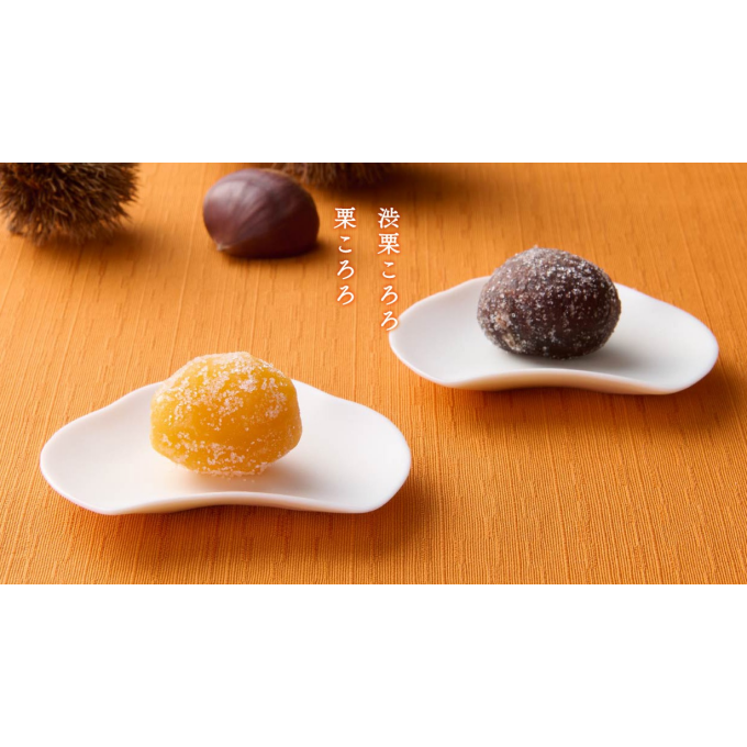 【季節限定「栗ころろ、渋栗ころろ」】が登場♪