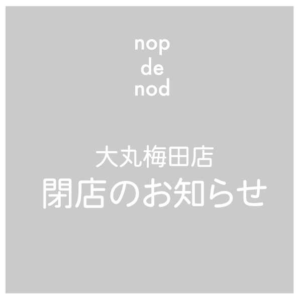 【6階ノップドゥノッド】閉店のお知らせ