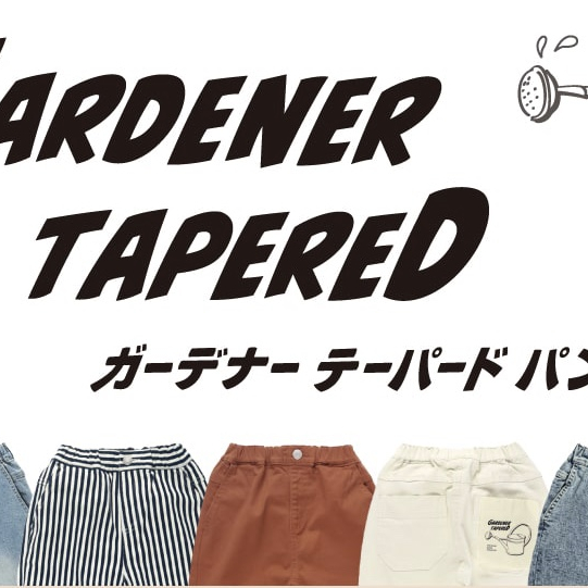 大人気パンツが期間限定価格になりました😆🙌