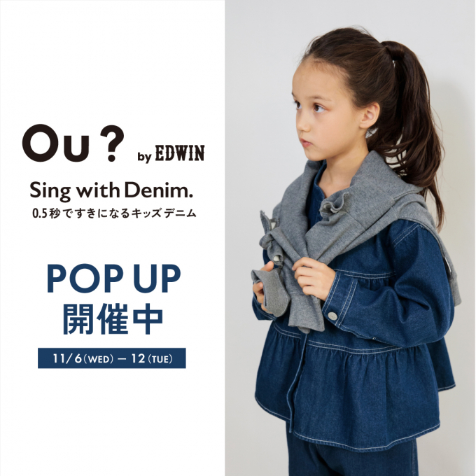 11/6-11/12 POP UP開催いたします🎉🙌