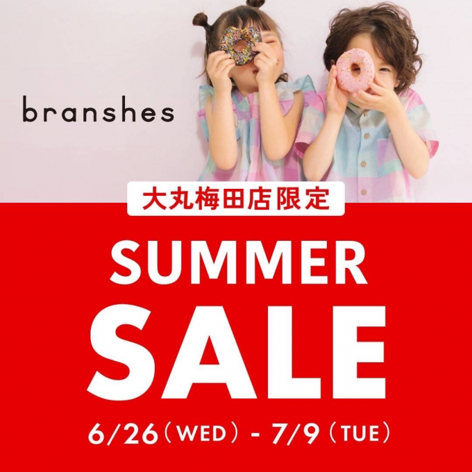 大丸梅田店限定！サマーセール🍉⛱