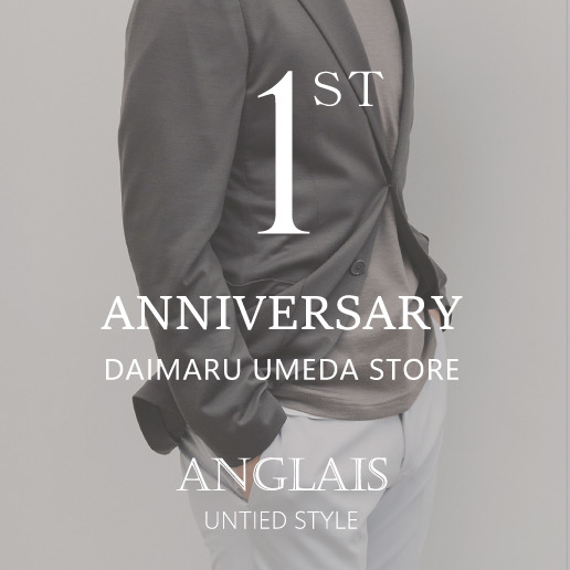 ☆★8階ANGLAIS半年に一度のご優待☆★