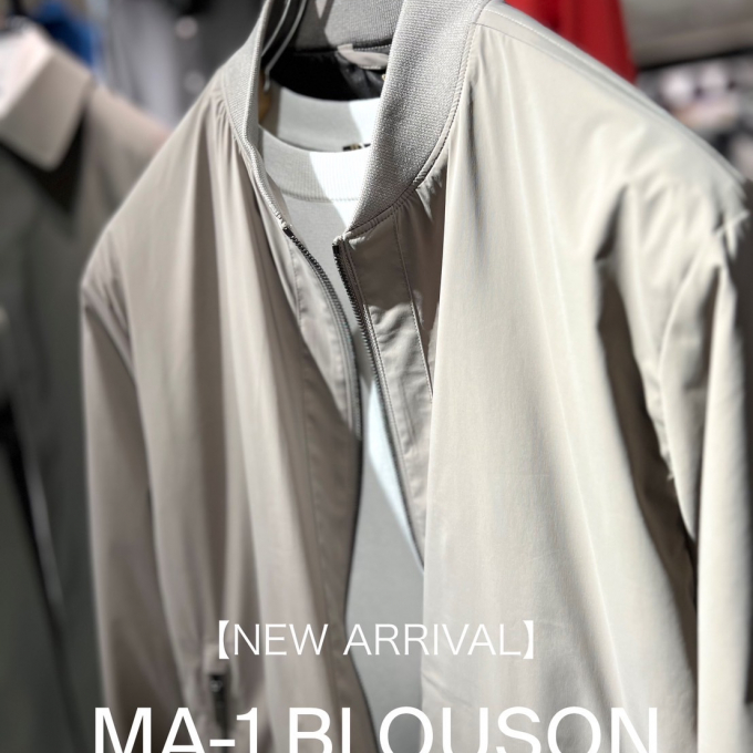 【NEW ARRIVAL】シンプルにかっこいい──頼れるMA-1ブルゾン