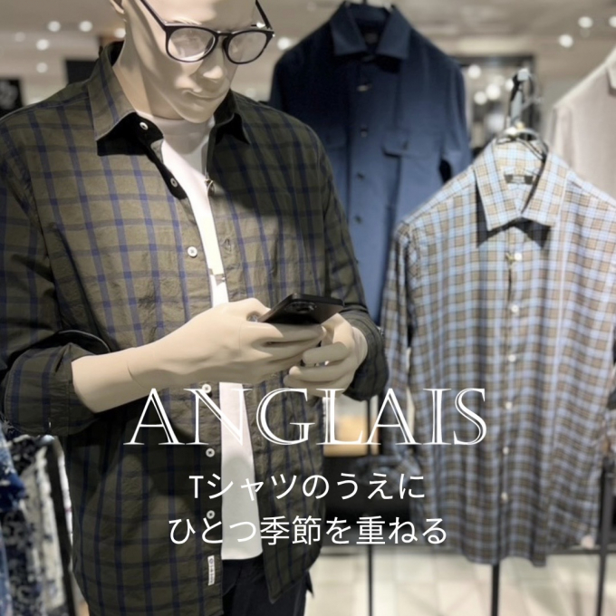 【ANGLAIS】良いトップスあります