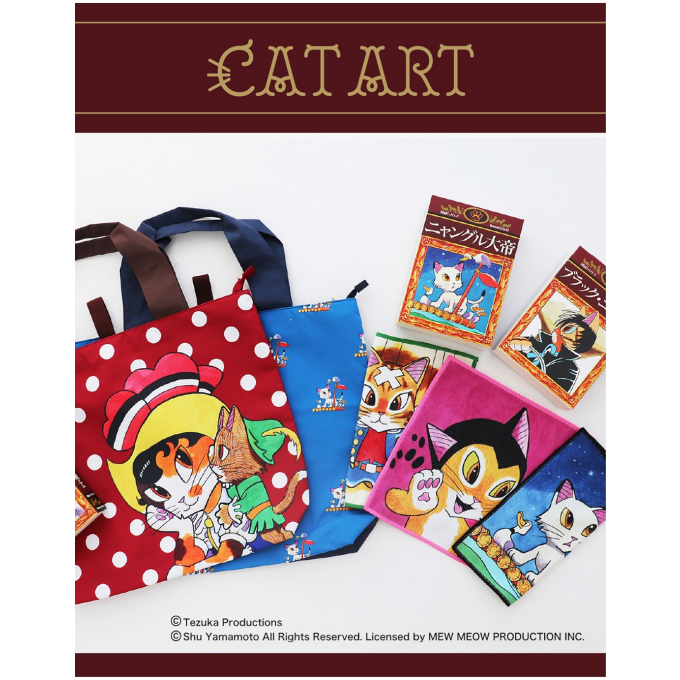 ✨📚名作マンガが猫アートに変身！？🐈🐾✨